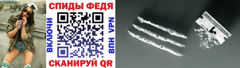 АМФЕТАМИН Розовый  hydra маркетплейс  Белоозёрский 