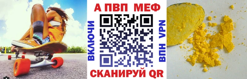 А ПВП крисы CK  мега   Белоозёрский 