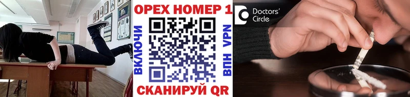 COCAIN Эквадор Белоозёрский