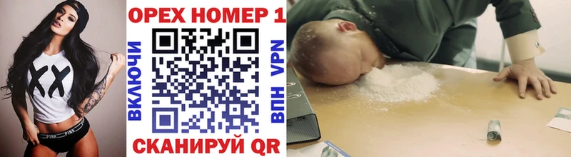 COCAIN FishScale  где купить наркоту  Белоозёрский 