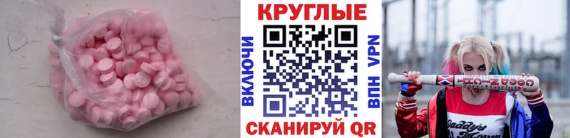 ЭКСТАЗИ бентли  где купить наркоту  гидра ССЫЛКА  Белоозёрский 