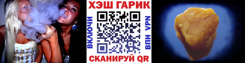 mega онион  Белоозёрский  ГАШ Cannabis 