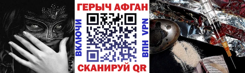 OMG ССЫЛКА  Белоозёрский  Героин гречка 