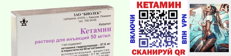 как найти наркотики  blacksprut маркетплейс  Кетамин VHQ  Белоозёрский 