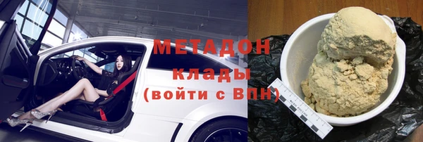 героин Хадыженск