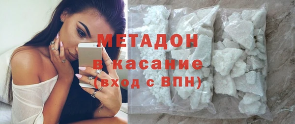 героин Хадыженск
