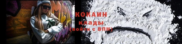 мефедрон Фурманов