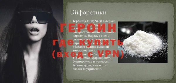 героин Хадыженск