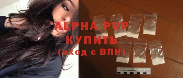 мефедрон Фурманов