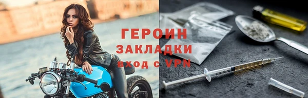 героин Хадыженск