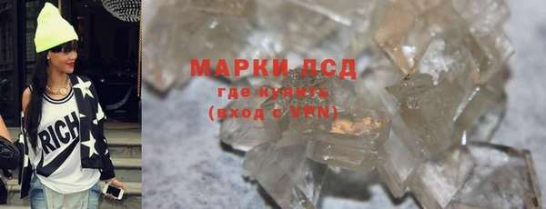 мефедрон Фурманов