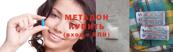 героин Хадыженск
