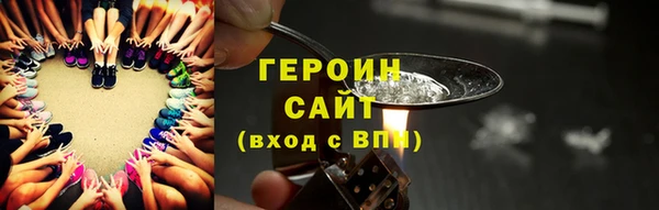 мефедрон Фурманов