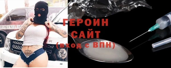 мефедрон Фурманов