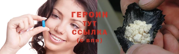 мефедрон Фурманов