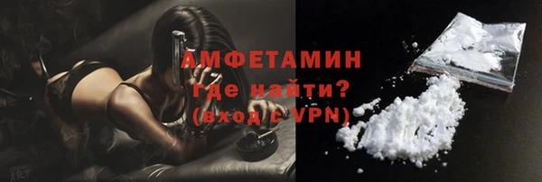 мефедрон Фурманов