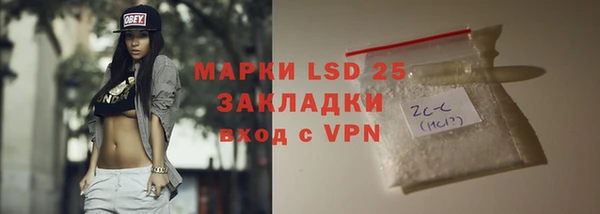 мефедрон Фурманов