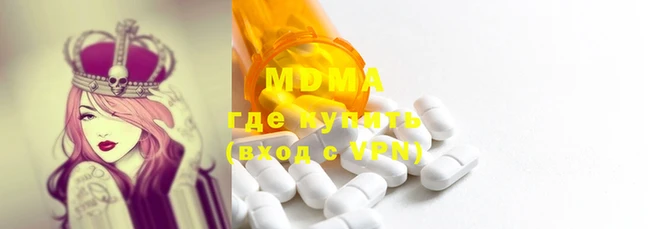 мефедрон Фурманов