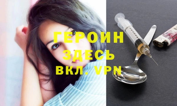 героин Хадыженск
