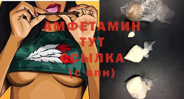мефедрон Фурманов