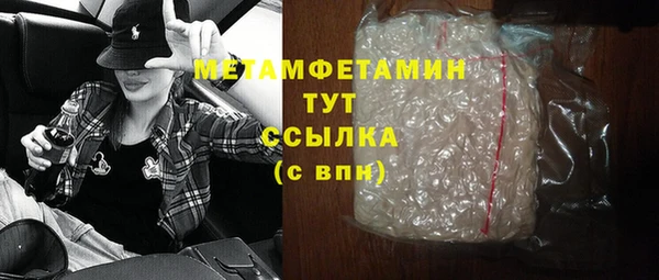 мефедрон Фурманов