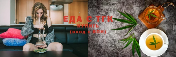 мефедрон Фурманов