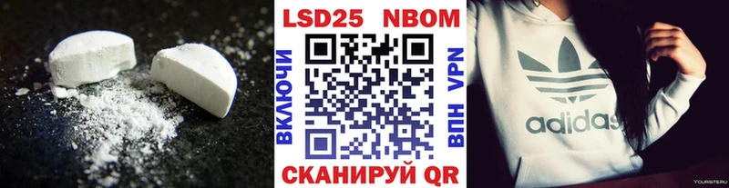 Лсд 25 экстази ecstasy  где купить наркоту  OMG маркетплейс  Белоозёрский 