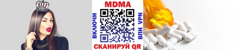 где купить наркоту  Белоозёрский  MDMA crystal 