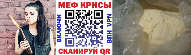 Мефедрон VHQ  кракен ТОР  Белоозёрский  закладка 