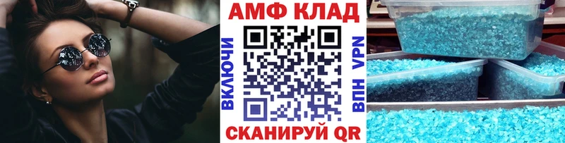 Первитин винт  где найти   Белоозёрский 