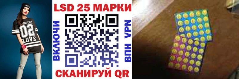 Марки 25I-NBOMe 1,5мг  купить наркотик  Белоозёрский 