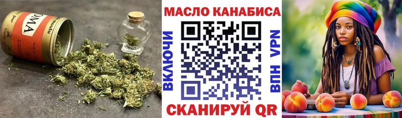 Дистиллят ТГК Wax  mega ССЫЛКА  Белоозёрский  цена наркотик 
