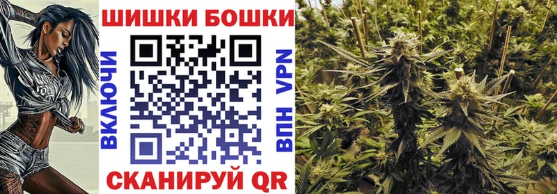 Шишки марихуана сатива Белоозёрский